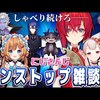 2020年7/13～7/19　個人的おすすめVtuber放送（ほぼにじさんじ）（ネタバレ満載）