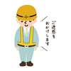 美容師３回目問題