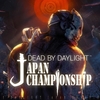 Dbd 引換コード Twitter公式アカウント60万人突破記念 Bp10万ポイント貰えます デッドバイデイライト のん Dbdlab Dbd 引換コード Twitter公式アカウント60万人突破記念 Bp10万ポイント貰えます デッドバイデイライト のん Dbdlab