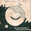 捨てられない本「團團珍聞」「少国民」