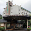  近鉄全線2日間フリーきっぷで近鉄乗りまくる（12）２日目　湯の山温泉 湯元 グリーンホテル