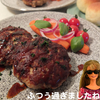 rami's cafe'　ハンバーグ♪