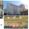 ２年で３つの大型店が姫路で閉店