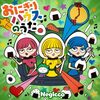 Negicco・RYUTist・NGT48関連ブログ等情報