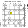 【ぴよ将棋w】vs ピヨ春（二段++）先手番 ノーマル三間飛車で攻略【Lv26】