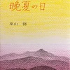 キーセン観光実態報告書 山口明子 - bookface's diary