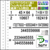 解答［う山先生の分数］【分数７６５問目】算数・数学天才問題［２０１９年１０月４日］Fraction