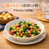 春の豆サラダで夕方をほどく｜“混ぜるだけ”でつくる軽い一皿