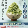 発熱と腰痛