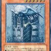 遊戯王カードのFORCE OF THE BREAKERの中で   どのカードが最もレアなのか？