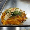 優雅な１人飯