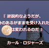 もう空は秋の雲、休養日の日曜日 （＾Ｏ＾☆♪　
