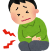 緊急事態です