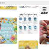 Pinterestの特徴・活用ポイントを紹介