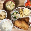 工夫しよう٩( 'ω' )و
