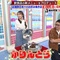 ラヴィット！