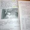 僕の私の中国語勉強法　～追記～