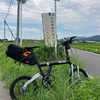 国鉄白棚線跡ポタ②バス専用道に沿って磐城金山へ。