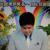今年一番の人気画像
