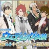 2020.06.11公開　テイルズオブアスタリア「ウェディング衣装ガチャ」情報