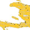 【危険情報】ハイチの危険情報【危険レベル継続】（内容の更新）