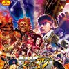  スーパーストリートファイターIV アーケードエディション