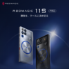 水冷×空冷の衝撃！「REDMAGIC 11S Pro」日本上陸！最強SoC・IPX8防水・おサイフケータイ搭載の最強ゲーミングスマホ完全解説【先行予約・早割情報あり】