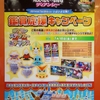 【告知】鑑賞応援キャンペーン (〜2014年7月18日(金)まで)