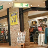【 ポートプラザ日化 】天満屋ハピータウン ポートプラザ店内の『 Right-on 』が閉店します。