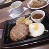 たっぷりの