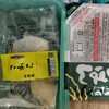 施設警備員006 本日の夕飯