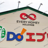 【 岡山市中区 】円山マルハチ 跡地には、「 エブリイ 円山店 」と「 ザグザグ 」がオープン決定！