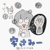 4/6 地味な絵日記