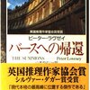 2022年６月の屋根裏の散歩会