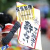 【雑想】「アベ政治より許せない」？