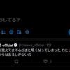 【悲報】有名声優さん、うっかり業界の闇を暴露wwwwwwwwwwwwwwwwwwwwwwwww