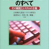 タッチスクリーンを利用した印鑑認証システム