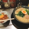 おすすめのラーメン屋さん麺創房無敵家