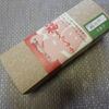 今日から12月ですね。