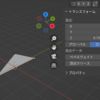 BlenderPythonで面の方程式を取得する