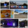 BUMP OF CHICKEN TOUR 2023 be there @3大阪城ホール3/2に行ってきた♪