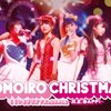 ももいろクローバーＺがクリスマスにさいたまスーパーアリーナでコンサート