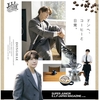 【sj】ELF-JAPAN MAGAZINE(vol.23)