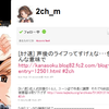 RSS(rdf, xml) を BeautifulSoup 使って Twitter に投稿