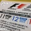 2013年6月