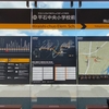 宇都宮ライトレール -08：平石中央小学校前駅
