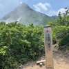 断酒７３日目  利尻山