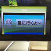 七海ひろき、オスカーを狙う。月刊七海ひろき３回目。