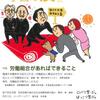 『学習の友』2018年４月号