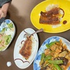鰻